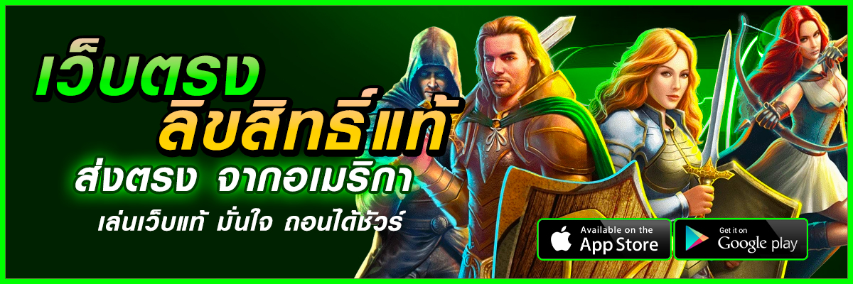 สล็อตแตกหนักtictacfun