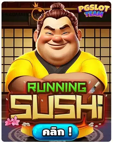 สล็อต 38thai-เกม (7)